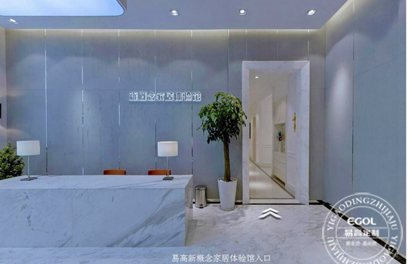 加盟全屋定制家具靠得住吗？