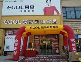  全屋定制店和单品定制店比拟有甚么上风？