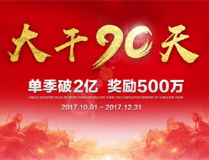国产精品999总带动，为方针而战！