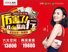 国产精品999绽开家博会 再创佳绩