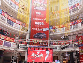 马滢助力易高蚌埠店昌大停业！