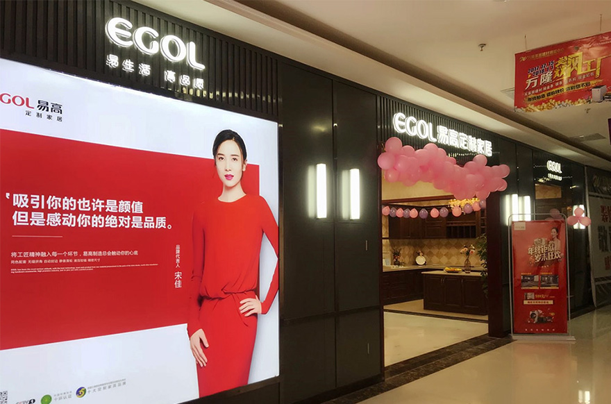 国产精品999陕西咸阳专卖店