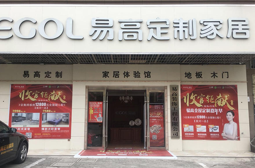 国产精品999安徽怀宁专卖店