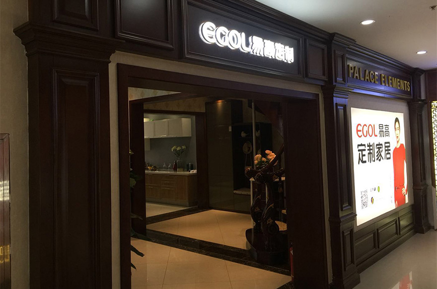 国产精品999河南洛阳专卖店