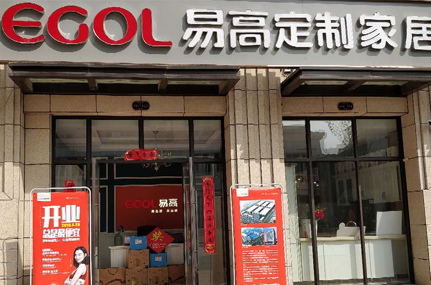 国产精品999安徽泗县专卖店