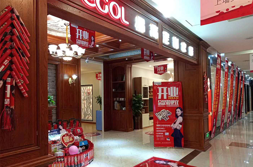 国产精品999安徽马鞍山专卖店