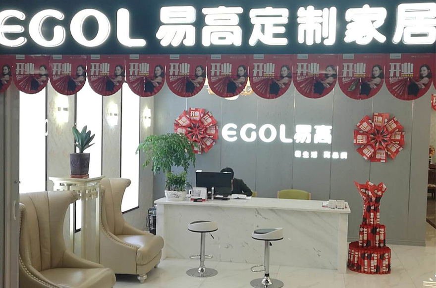 国产精品999浙江萧山专卖店