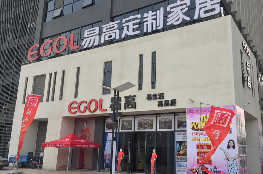 国产精品999河南新郑专卖店