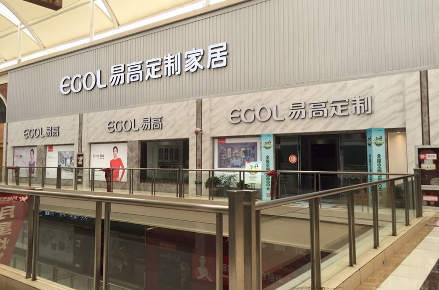 国产精品999江苏如皋专卖店