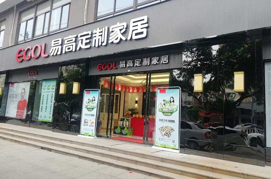 国产精品999浙江温州瑞安专卖店