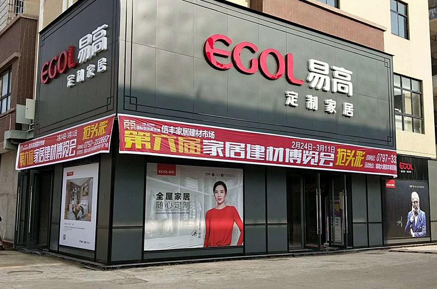 国产精品999江西信丰专卖店