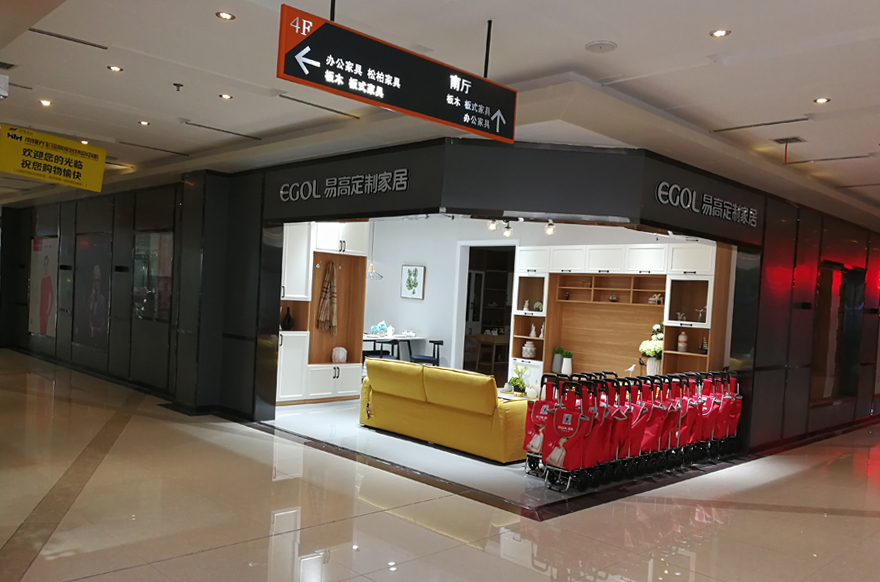 国产精品999安徽安庆专卖店