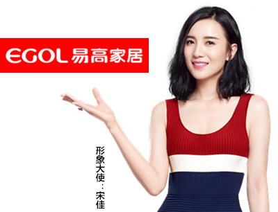 最好女配角、闻名演员宋佳再次成为国产精品999抽象代言人