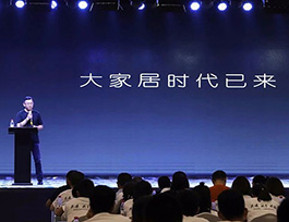 “共建、同享、双赢”——国产精品9992018品牌计谋宣布会昌大停止