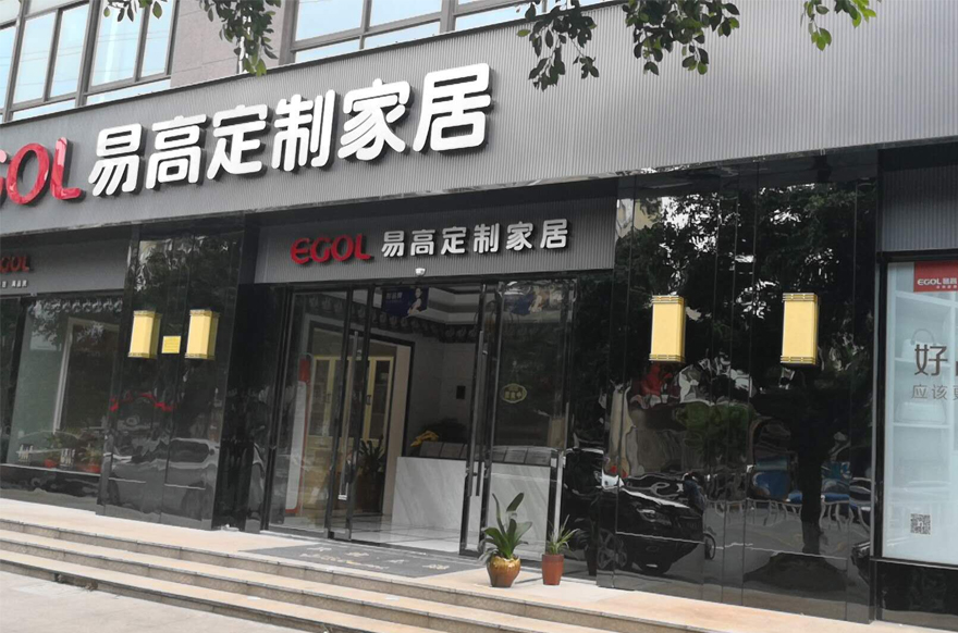 国产精品999浙江温州瑞安专卖店