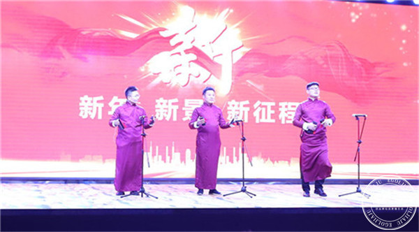 易高新对联欢会