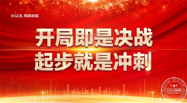 国产精品999启动大会