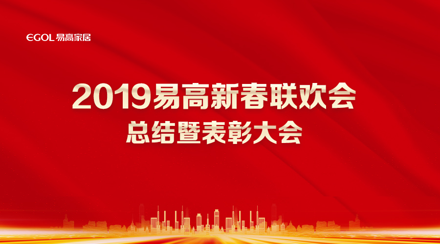 2019国产精品999惩处大会