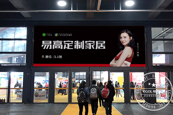 告白宣扬