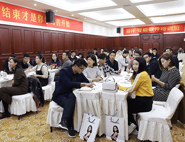 第十期《设想+智能软件培训班》在国产精品999总部拉开尾声