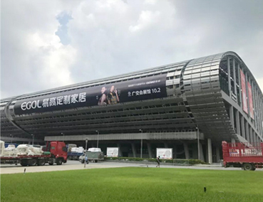 咱们来了！国产精品999第二十届广州建博会启动会正式召开 专利新品引领行业