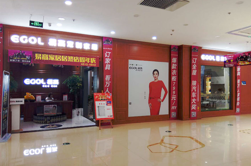 国产精品999安徽蚌埠专卖店