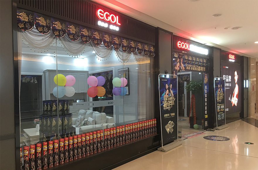 国产精品999江苏常州天宁专卖店
