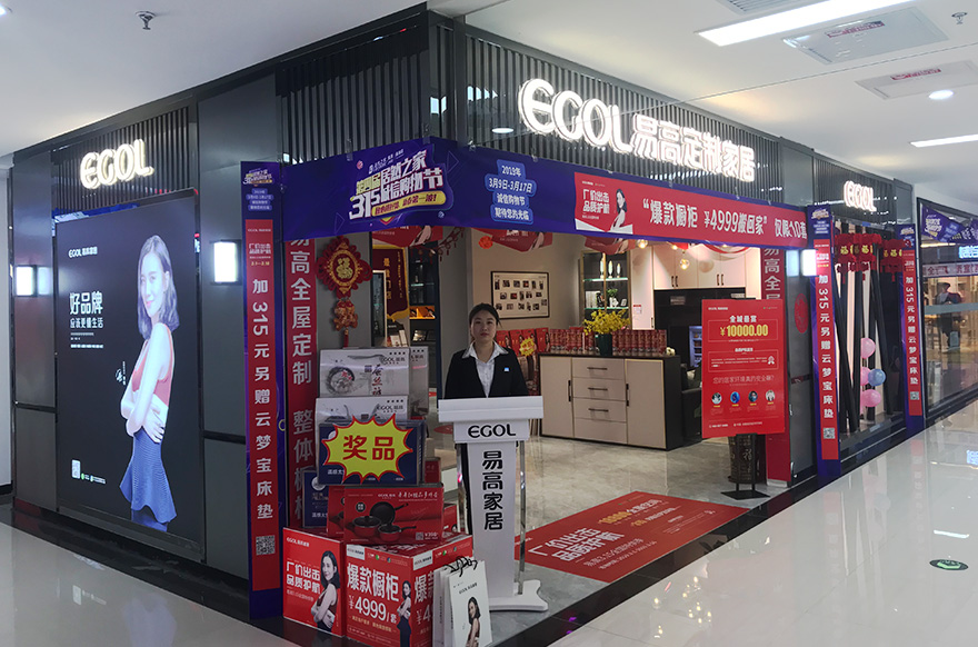 国产精品999河北燕郊专卖店