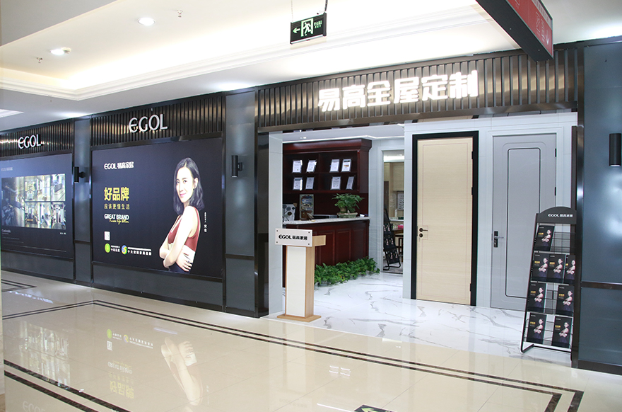 国产精品999浙江湖州长兴专卖店