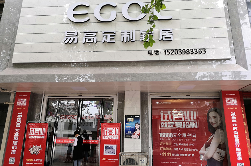 国产精品999河南灵宝专卖店