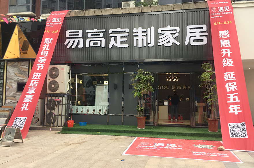 国产精品999河南平顶山专卖店