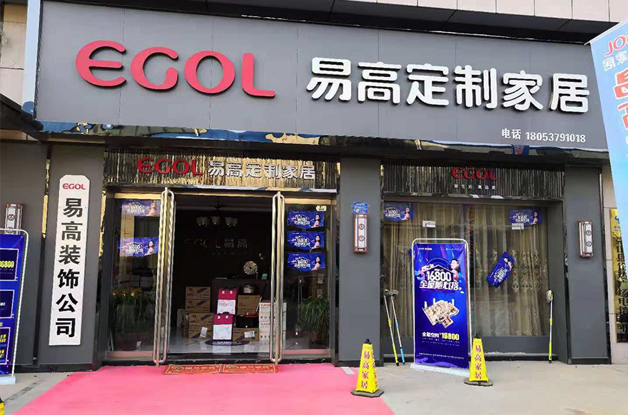 国产精品999山东济宁县梁山专卖店