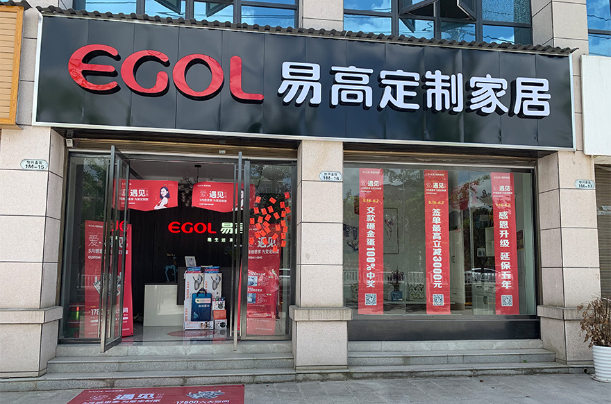 国产精品999湖北利川专卖店