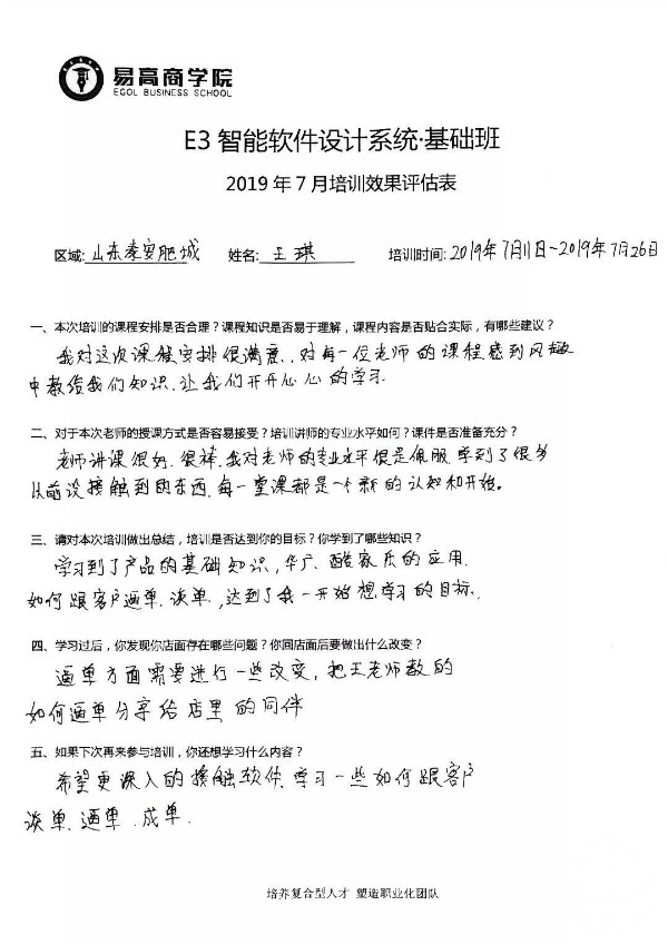 国产精品999