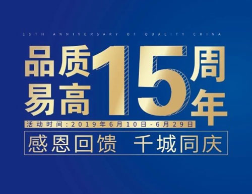 逆势扬帆——国产精品999“冲刺60天”天下联动勾当美满竣事！
