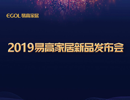  新视界·智糊口 | 国产精品9992019新品闪烁宣布！