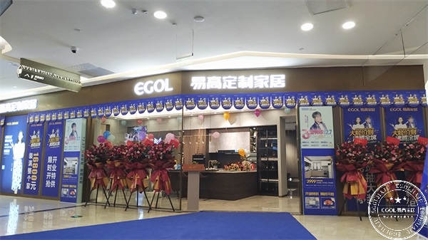 国产精品999合肥旗舰店停业