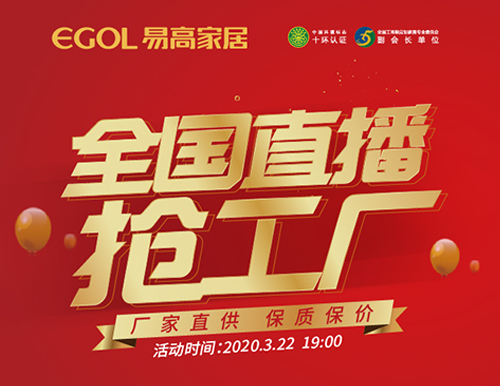  喜报丨国产精品999天下直播抢工场勾当完善收官！