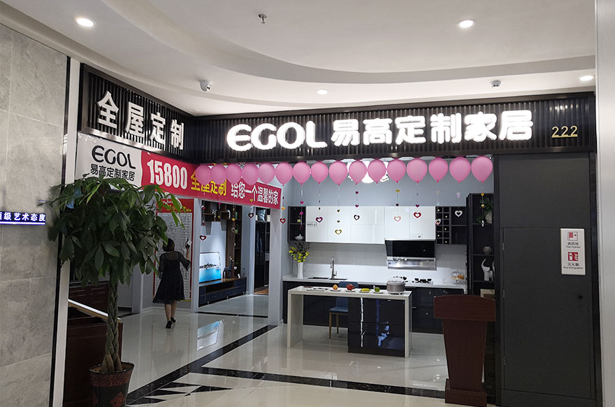 国产精品999安徽滁州专卖店