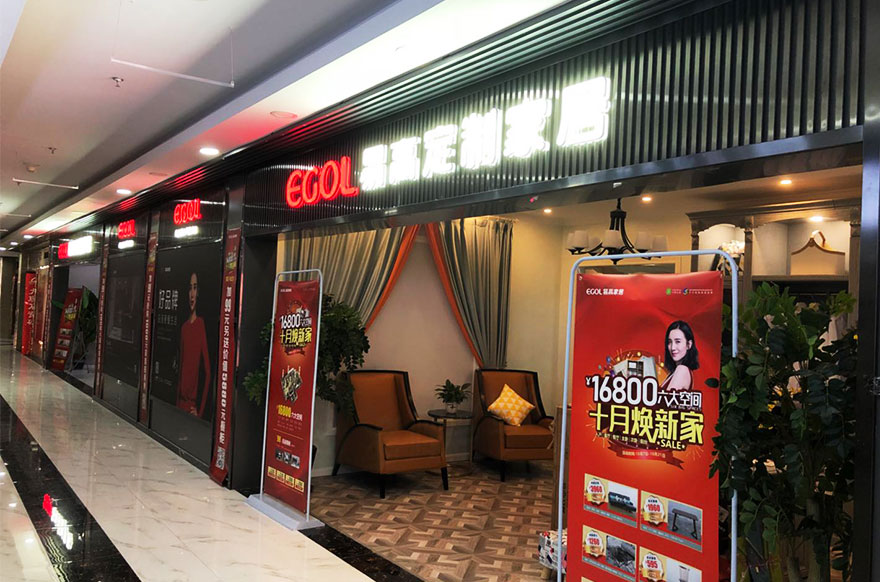 国产精品999上海奉贤专卖店