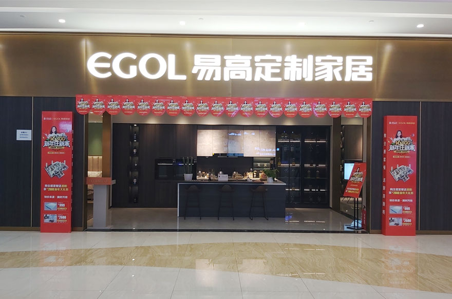 国产精品999合肥瑶海区竟然之家专卖店