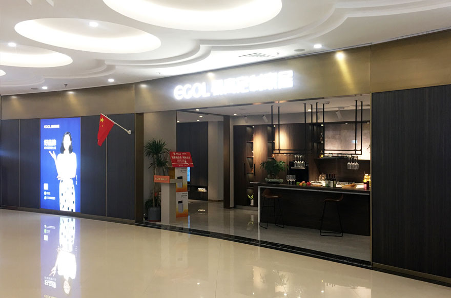 国产精品999合肥滨湖区竟然之家专卖店