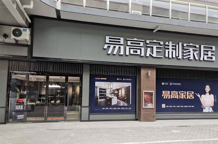 国产精品999河南新蔡专卖店