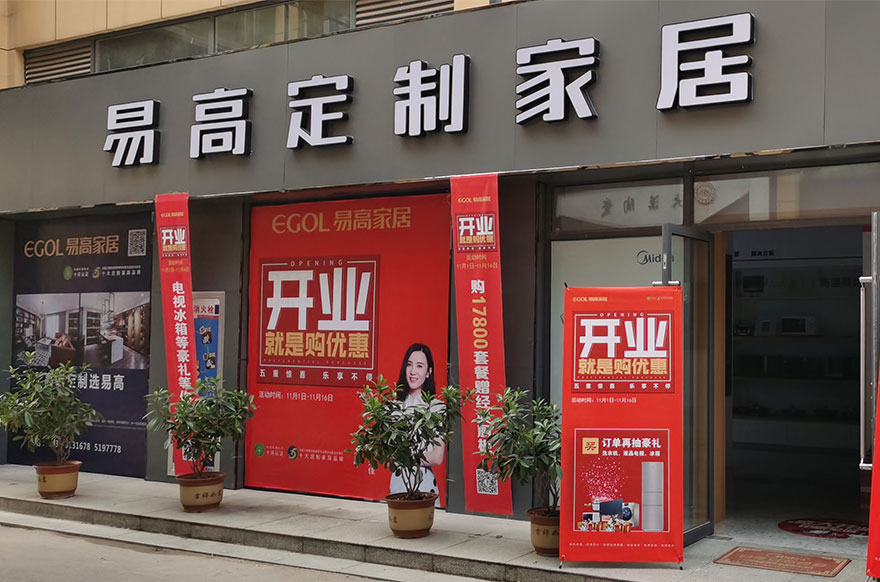 国产精品999山东济宁邹城专卖店