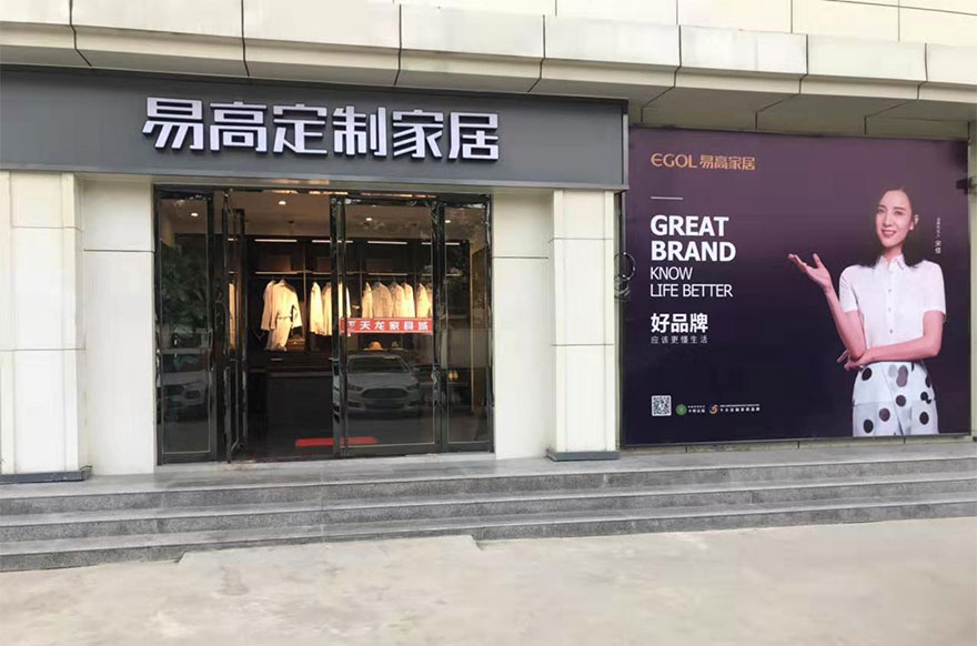 国产精品999山东枣庄专卖店