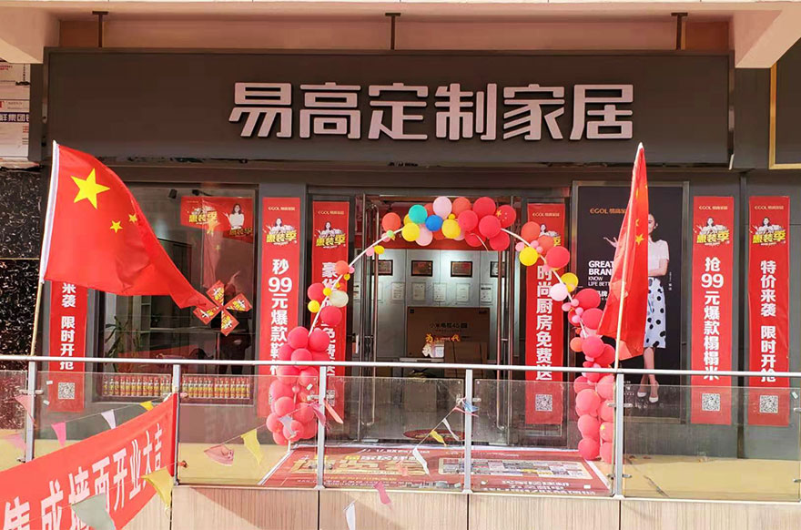 国产精品999山西晋中介休专卖店