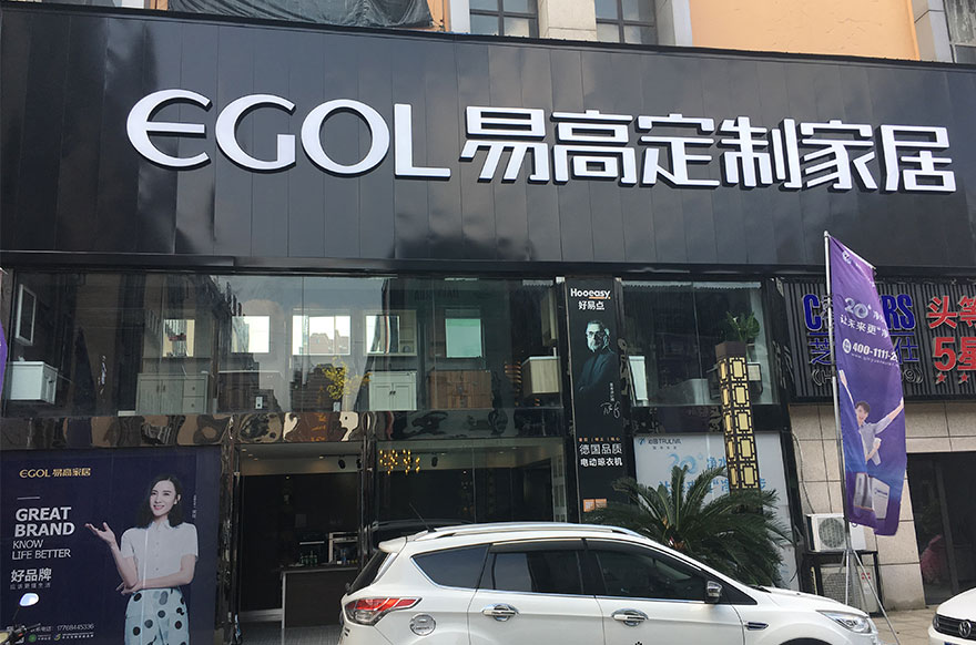 国产精品999北京通州专卖店