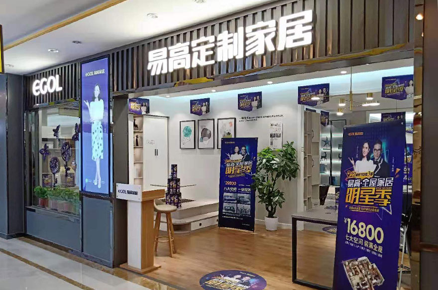 国产精品999江苏徐州专卖店