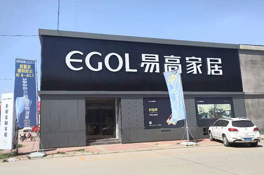 国产精品999河北沧州任丘专卖店