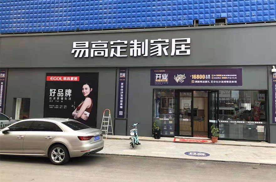 国产精品999内蒙古乌兰察布专卖店
